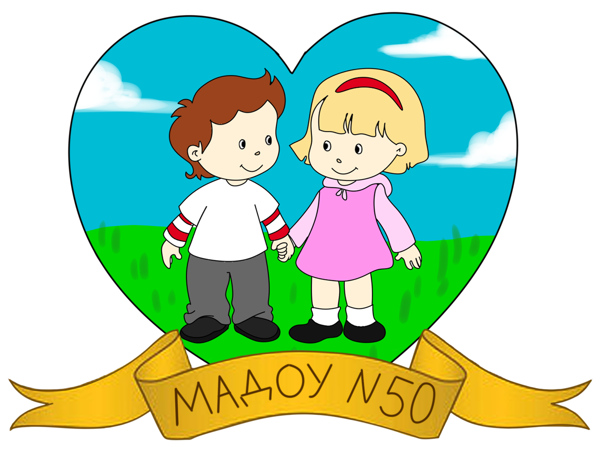  МАДОУ "Детский сад № 50".
